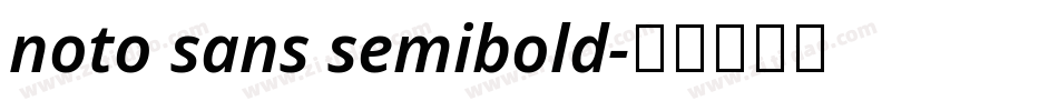 noto sans semibold字体转换